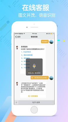 爱口袋最新版2022截图3