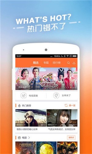 豆角网截图1