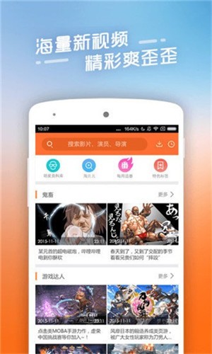 豆角网截图2