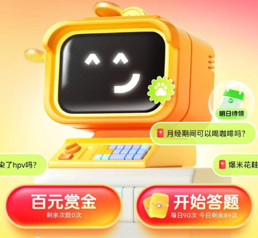 88元神龙红包入口