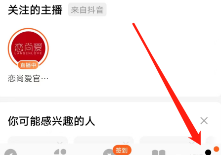 番茄小说如何查看番茄指南 番茄小说查看番茄指南方法分享