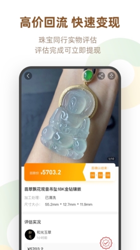 回流截图1