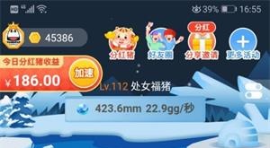 《阳光养猪场》怎么获得分红猪 快速获得分红猪攻略