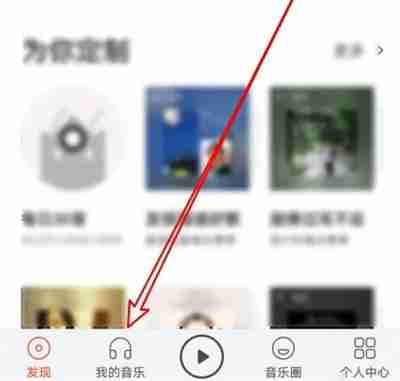 虾米音乐怎么获得离线音乐包 生成离线音乐包方法教程