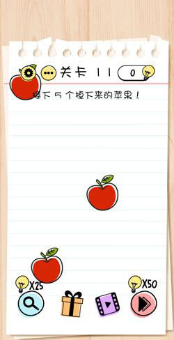 Brain Test谜题急转弯11关攻略