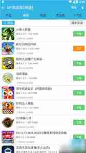 软天空如何关注喜欢的UP主-软天空关注UP主教程