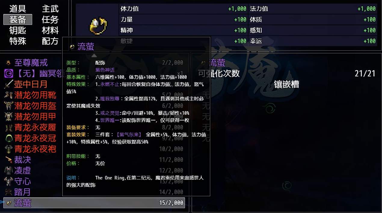 梦魇无归截图2