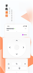 小酷互联最新版截图2