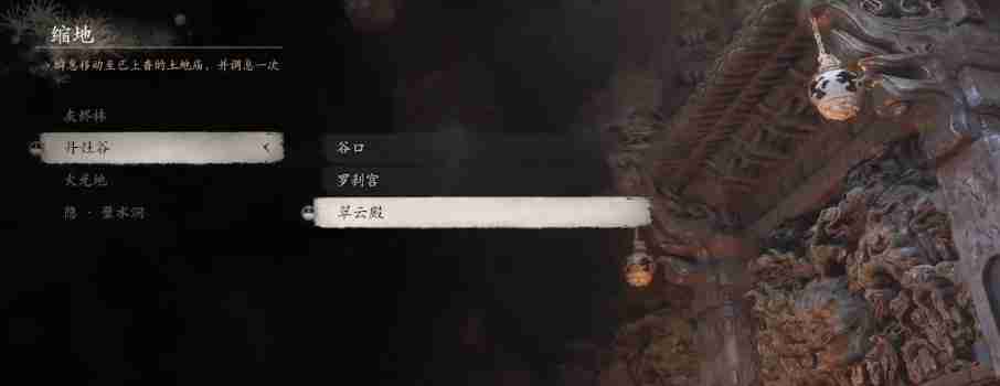 黑神话酒全收集大全 黑色神话佳酿图谱全记录