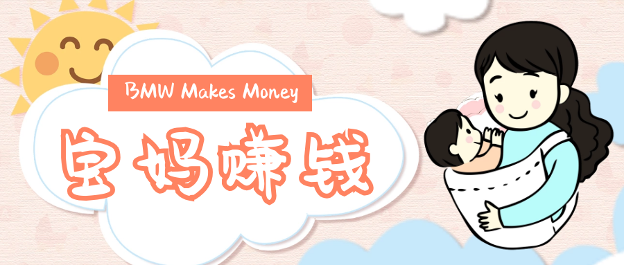 可以在家做兼职的软件有哪些
