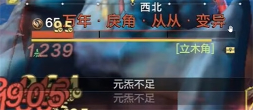 妄想山海变异宠物和普通宠物区别有哪些