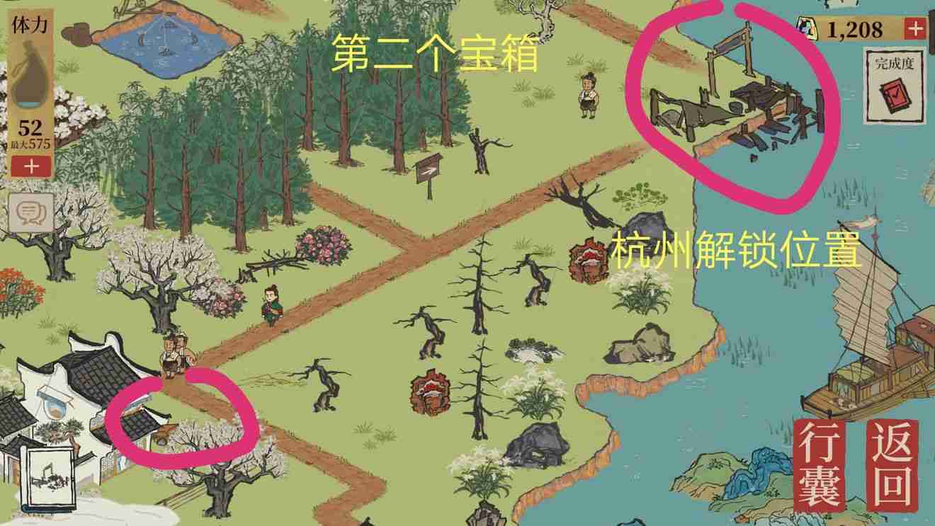 江南百景图阊门宝箱在哪里-江南百景图阊门宝箱位置攻略