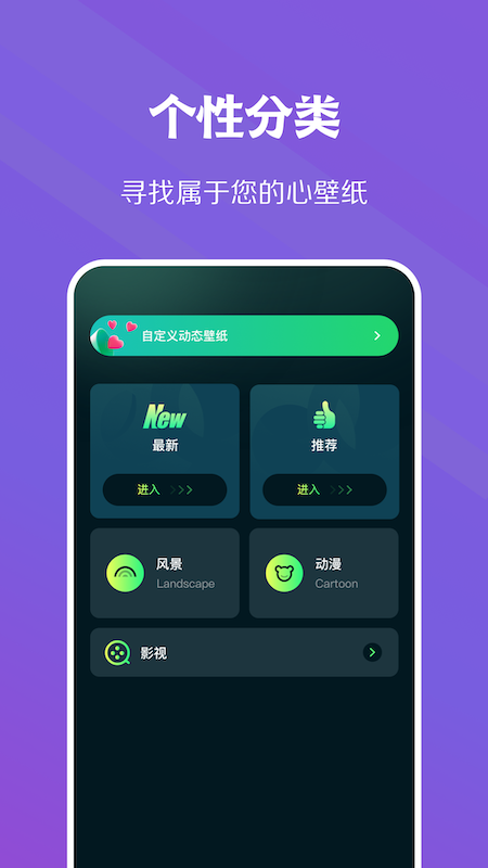 暮光壁纸截图3