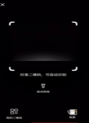 快手极速版在哪扫描二维码