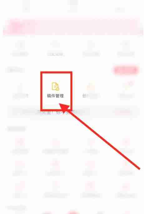 b站怎么删除自己的投稿 B站删除自己投稿作品方法图文教程