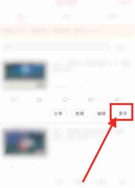 b站怎么删除自己的投稿 B站删除自己投稿作品方法图文教程