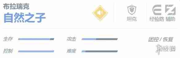 决胜巅峰布拉瑞克技能一览-决胜巅峰大树反直觉打法