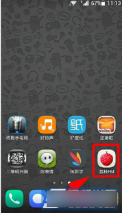 荔枝app在哪添加背景音乐