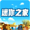 迷你之家2023最新版