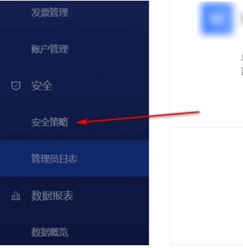 飞书怎么设置文档只允许内部使用