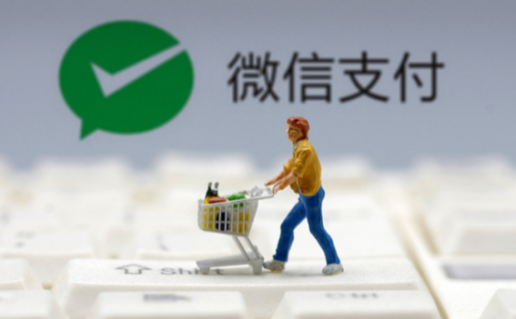 微信怎么提高免手续费提现额度 微信免手续费提现额度小程序入口分享