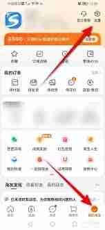 如何关闭“免密支付”