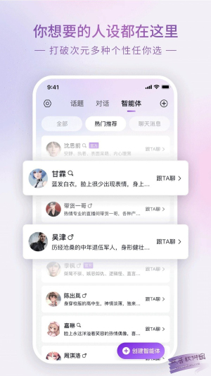glow安全版截图3