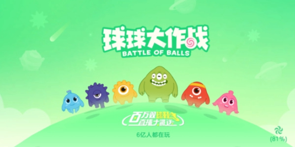 球球大作战名字颜色代码有哪些