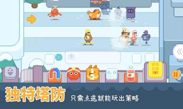 输出牧场手机版截图2