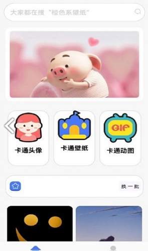 锁屏启动壁纸秀截图2