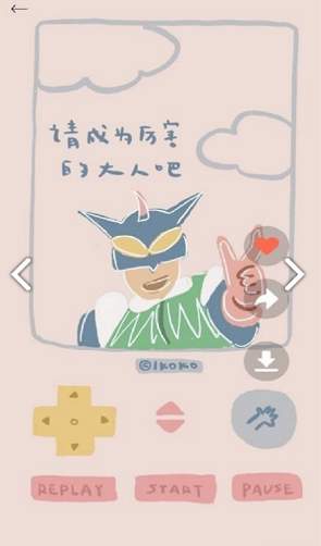 锁屏启动壁纸秀截图1