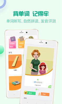 人教口语小学人教版截图1