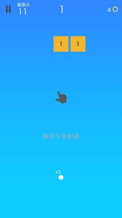 益智消除之王截图2