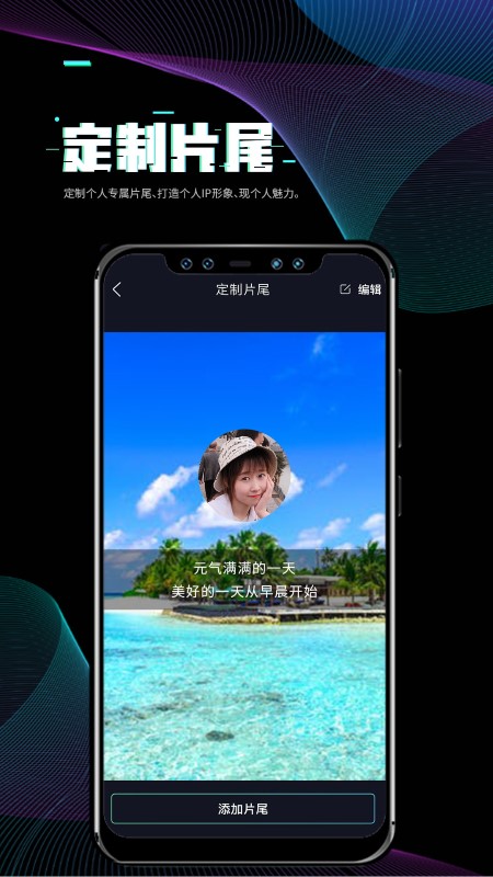 i秀截图2