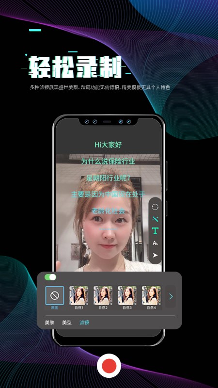 i秀截图3