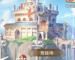 召唤英雄竞技场怎么玩