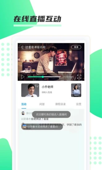 神啦考研截图2