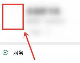 微信如何更换来电视频的铃声 微信更换来电视频的铃声方法
