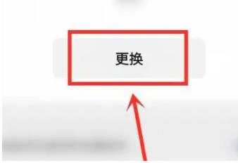微信如何更换来电视频的铃声 微信更换来电视频的铃声方法