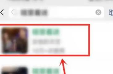 微信如何更换来电视频的铃声 微信更换来电视频的铃声方法