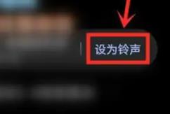 微信如何更换来电视频的铃声 微信更换来电视频的铃声方法