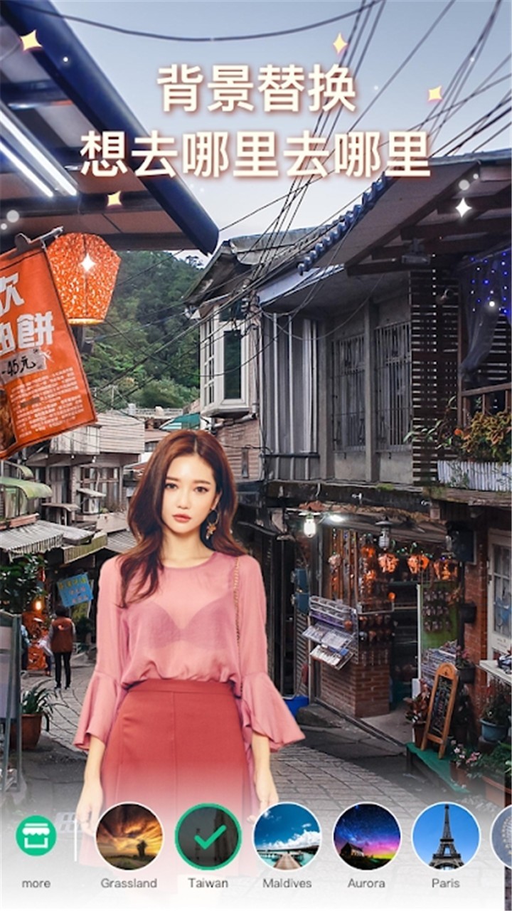 美颜自拍神器手机软件截图2