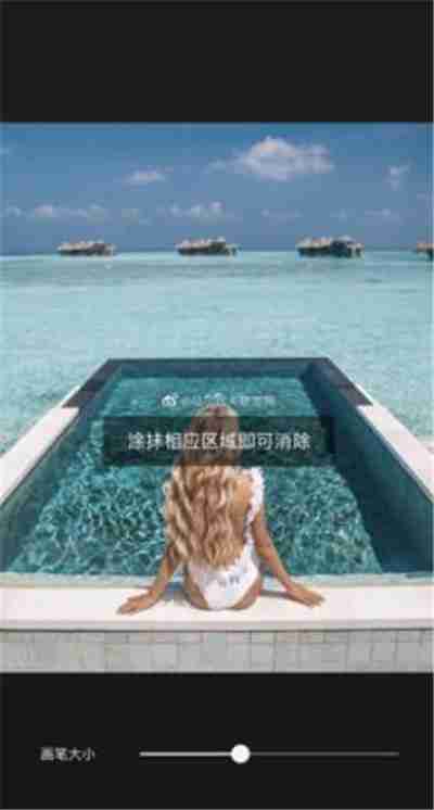 醒图怎么把人物给P掉