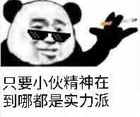 抖音变身脚艺人视频怎么拍摄