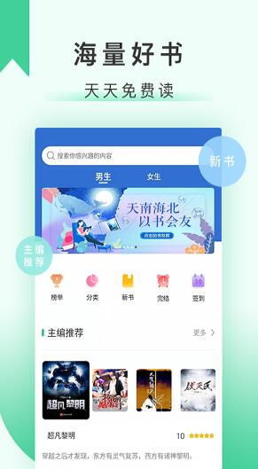 67k小说截图2