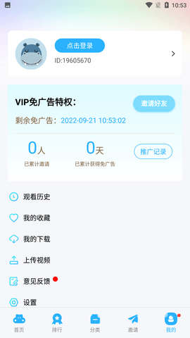 努努影院截图1