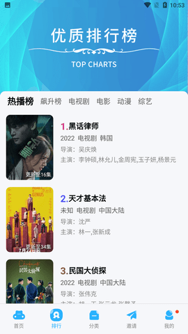 努努影院截图2