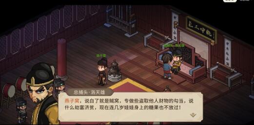 大侠立志传刀法怎么获取