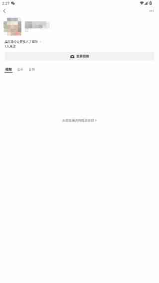 微信视频号我的主页在哪里