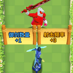 箭箭剑剑安卓版
